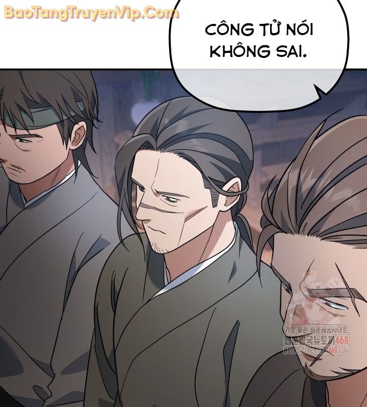 Tiểu Công Tử Của Ân Hạ Thương Đoàn: Chapter 13.1