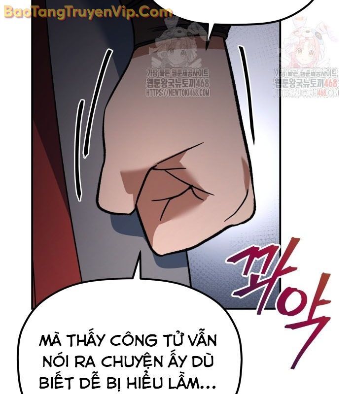 Tiểu Công Tử Của Ân Hạ Thương Đoàn: Chapter 13.1