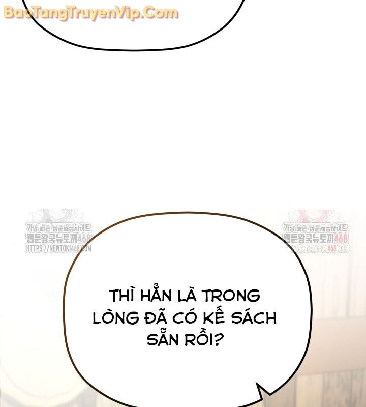 Tiểu Công Tử Của Ân Hạ Thương Đoàn: Chapter 13.1