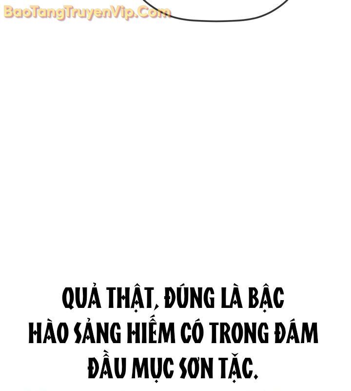 Tiểu Công Tử Của Ân Hạ Thương Đoàn: Chapter 13.1