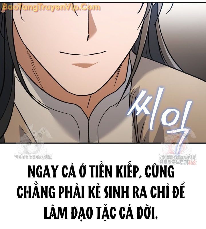 Tiểu Công Tử Của Ân Hạ Thương Đoàn: Chapter 13.1