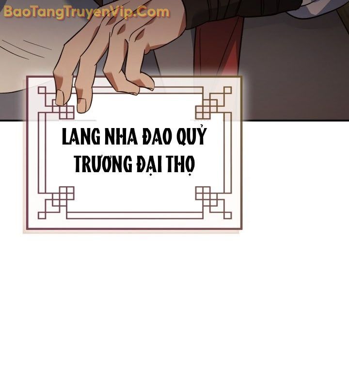 Tiểu Công Tử Của Ân Hạ Thương Đoàn: Chapter 13.1