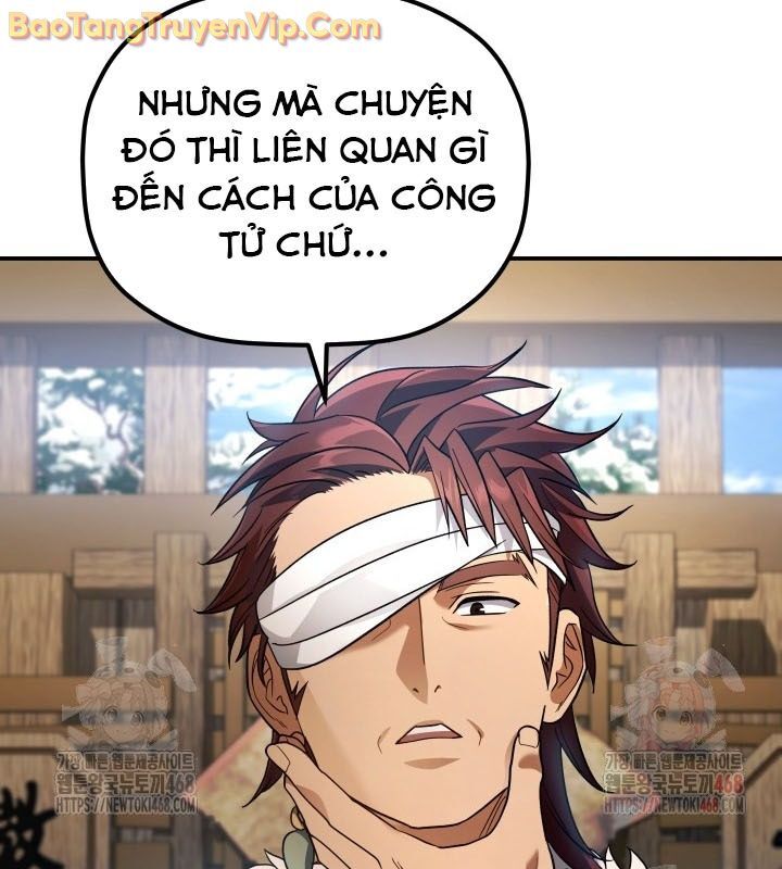 Tiểu Công Tử Của Ân Hạ Thương Đoàn: Chapter 13.1