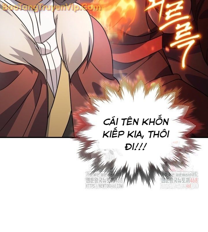 Tiểu Công Tử Của Ân Hạ Thương Đoàn: Chapter 13.1