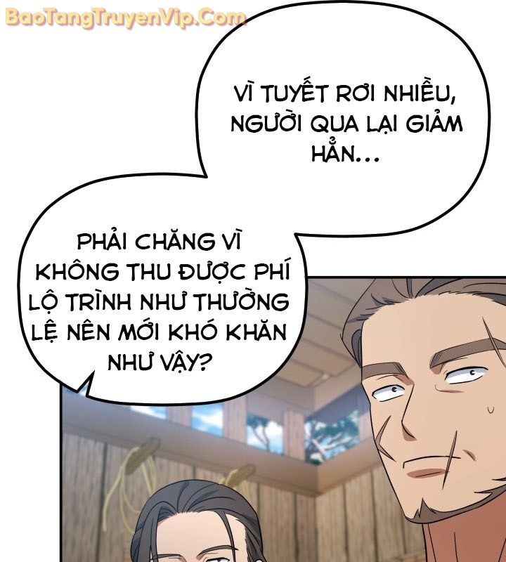 Tiểu Công Tử Của Ân Hạ Thương Đoàn: Chapter 13.1