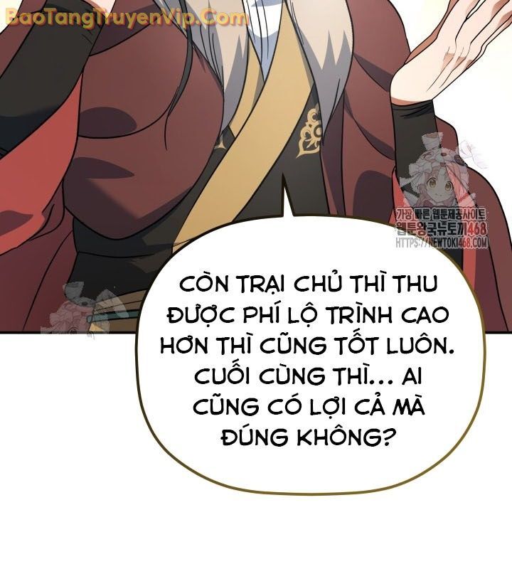 Tiểu Công Tử Của Ân Hạ Thương Đoàn: Chapter 13.1