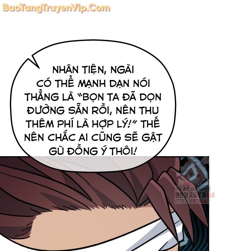Tiểu Công Tử Của Ân Hạ Thương Đoàn: Chapter 13.1