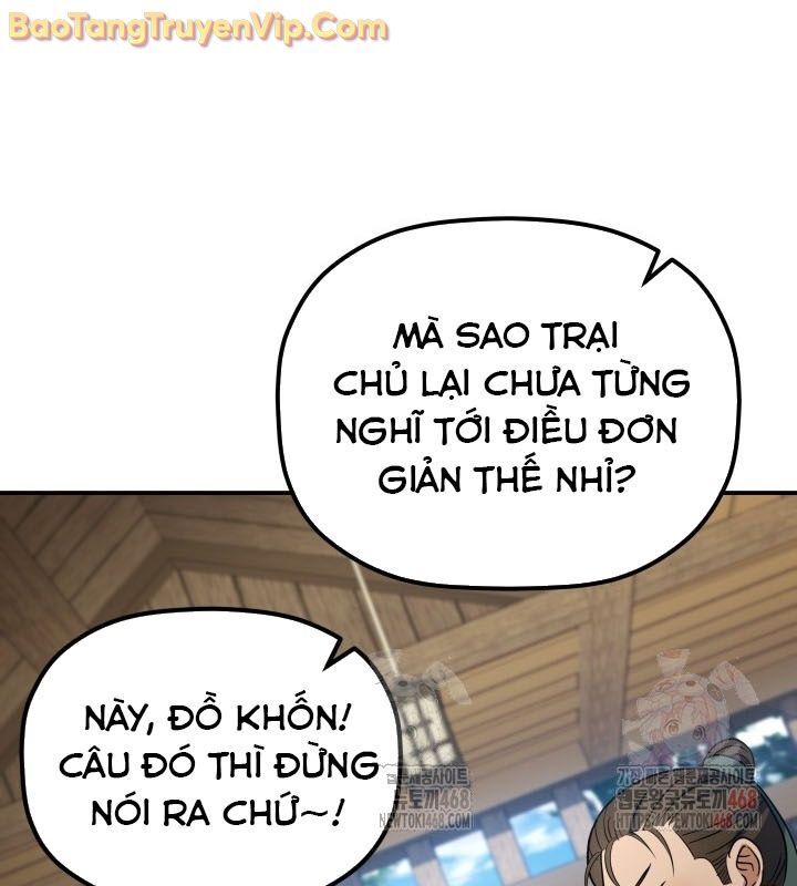 Tiểu Công Tử Của Ân Hạ Thương Đoàn: Chapter 13.1