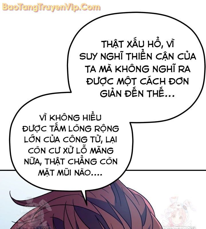 Tiểu Công Tử Của Ân Hạ Thương Đoàn: Chapter 13.1