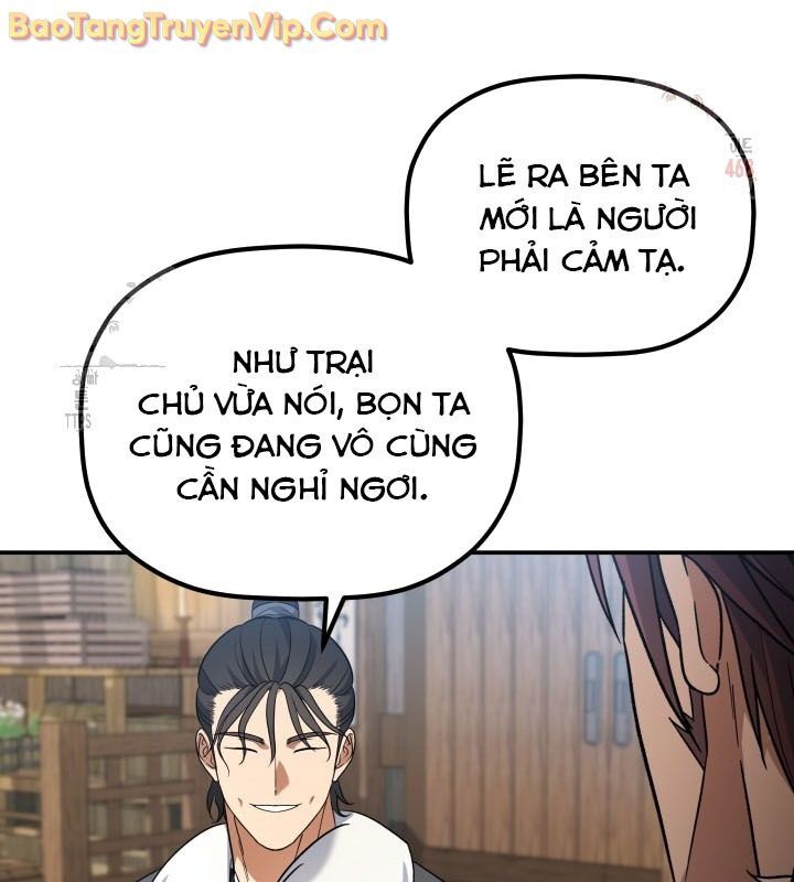 Tiểu Công Tử Của Ân Hạ Thương Đoàn: Chapter 13.1
