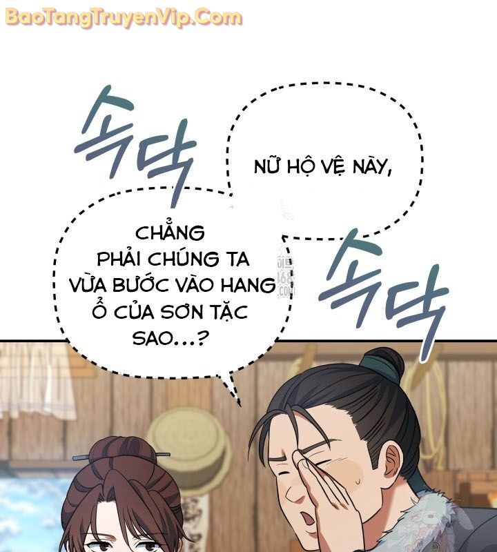 Tiểu Công Tử Của Ân Hạ Thương Đoàn: Chapter 13.1