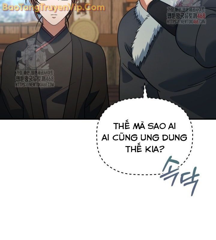 Tiểu Công Tử Của Ân Hạ Thương Đoàn: Chapter 13.1