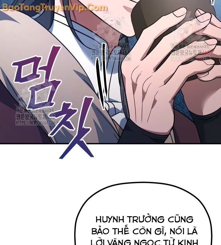 Tiểu Công Tử Của Ân Hạ Thương Đoàn: Chapter 13.1