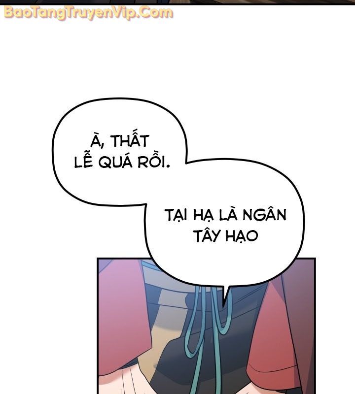 Tiểu Công Tử Của Ân Hạ Thương Đoàn: Chapter 13.1