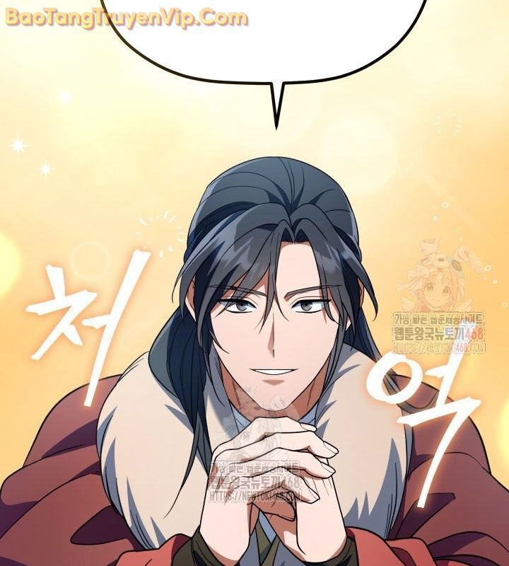 Tiểu Công Tử Của Ân Hạ Thương Đoàn: Chapter 13.1