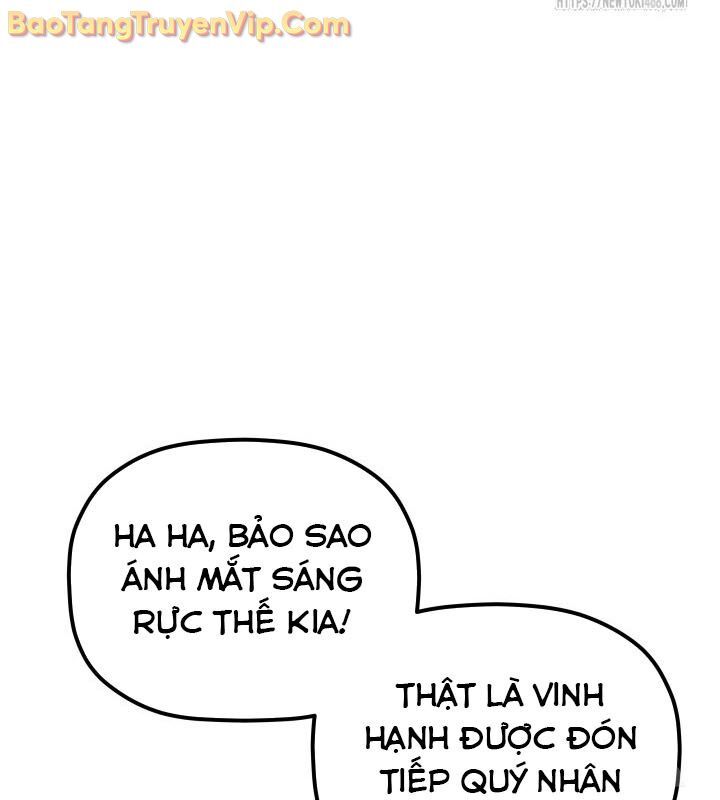 Tiểu Công Tử Của Ân Hạ Thương Đoàn: Chapter 13.1