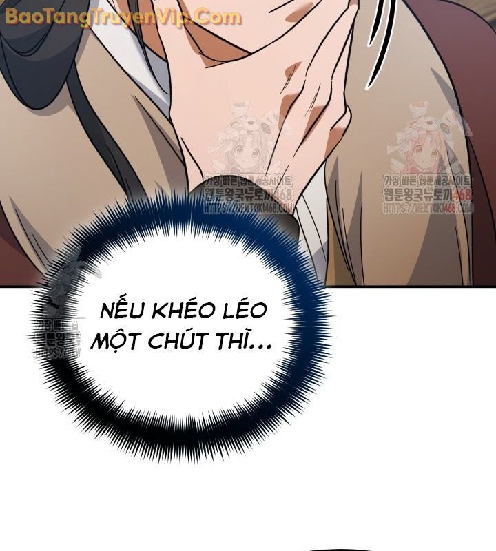 Tiểu Công Tử Của Ân Hạ Thương Đoàn: Chapter 13.1