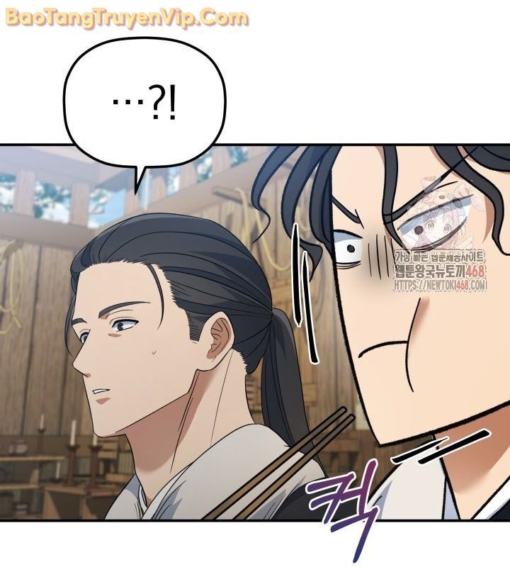 Tiểu Công Tử Của Ân Hạ Thương Đoàn: Chapter 13.1