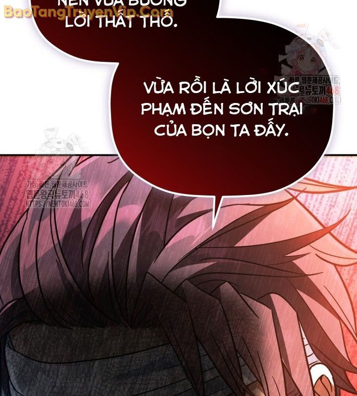 Tiểu Công Tử Của Ân Hạ Thương Đoàn: Chapter 13.1