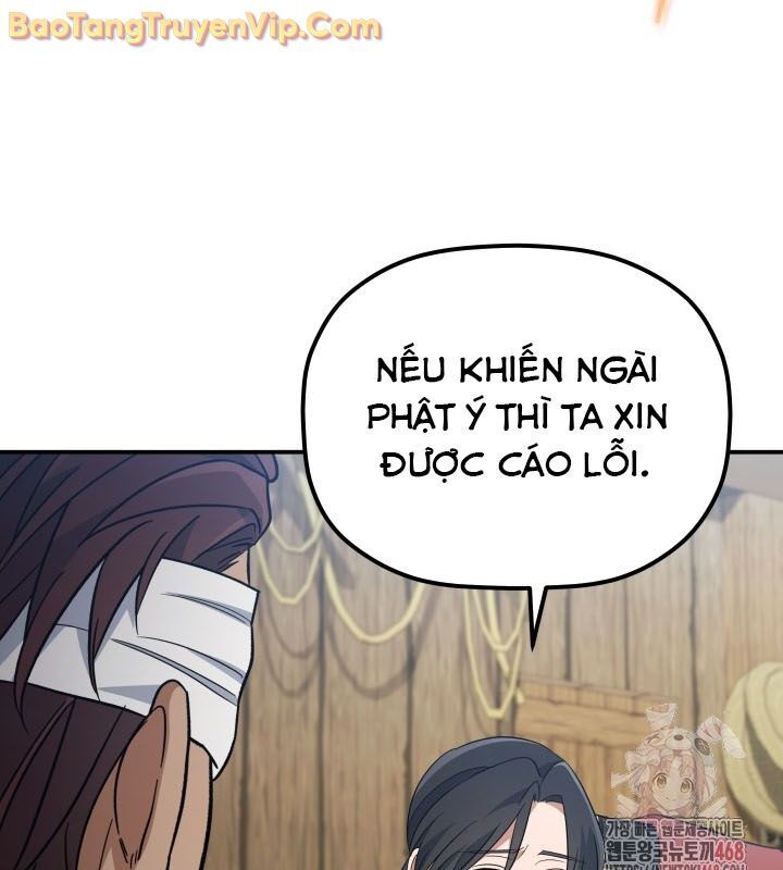 Tiểu Công Tử Của Ân Hạ Thương Đoàn: Chapter 13.1