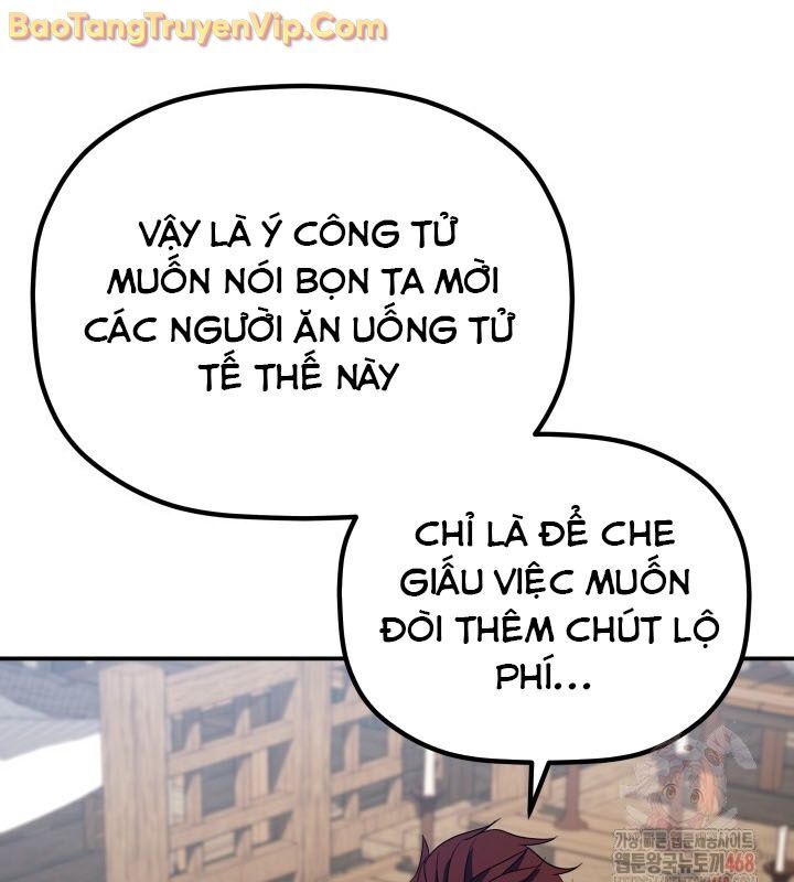 Tiểu Công Tử Của Ân Hạ Thương Đoàn: Chapter 13.1