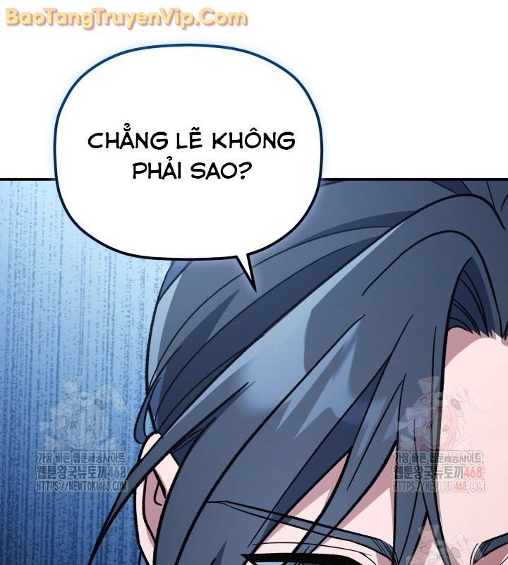 Tiểu Công Tử Của Ân Hạ Thương Đoàn: Chapter 13.1