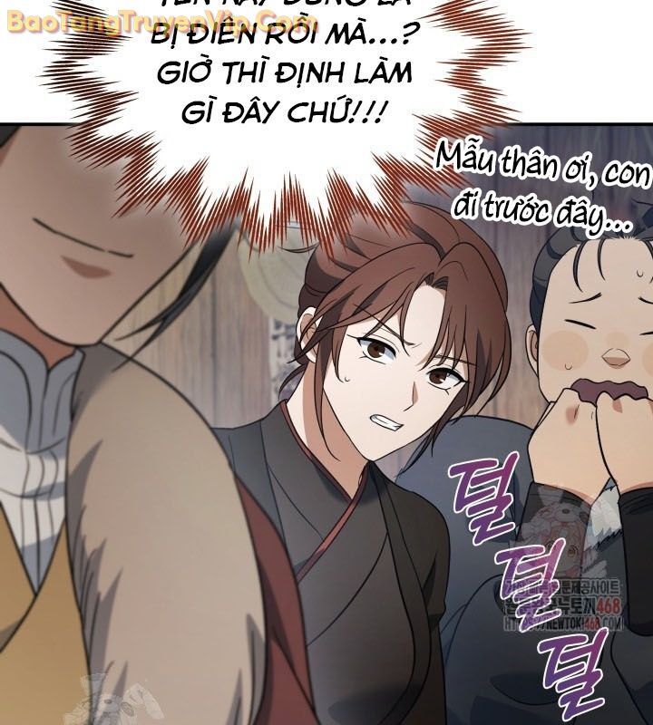 Tiểu Công Tử Của Ân Hạ Thương Đoàn: Chapter 13