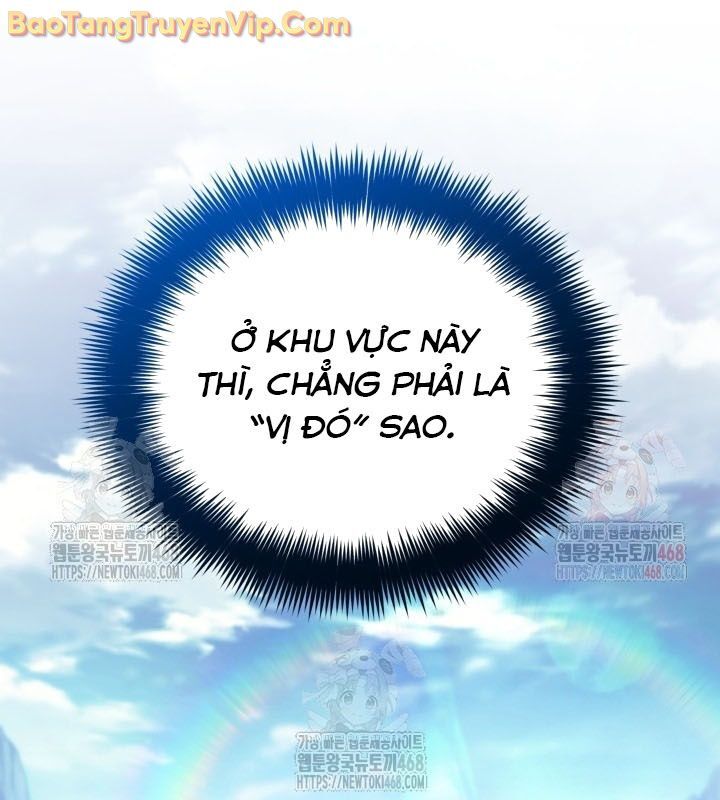 Tiểu Công Tử Của Ân Hạ Thương Đoàn: Chapter 13