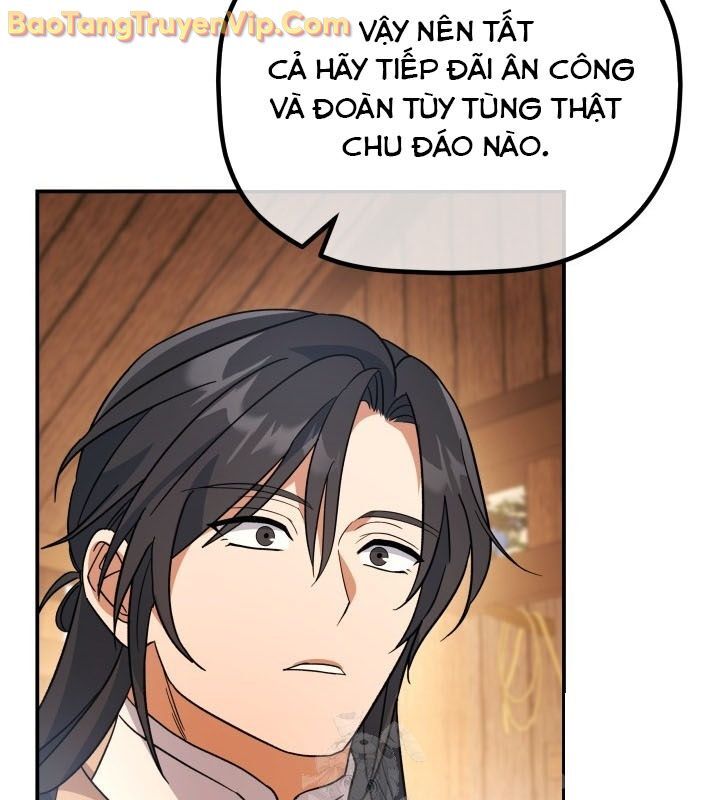 Tiểu Công Tử Của Ân Hạ Thương Đoàn: Chapter 14.1