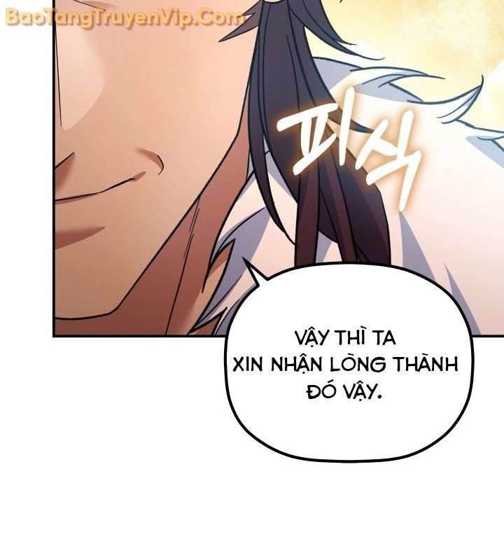 Tiểu Công Tử Của Ân Hạ Thương Đoàn: Chapter 14.1