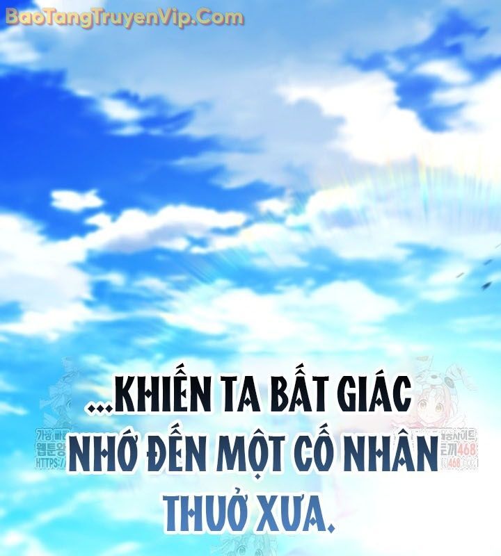 Tiểu Công Tử Của Ân Hạ Thương Đoàn: Chapter 14.1
