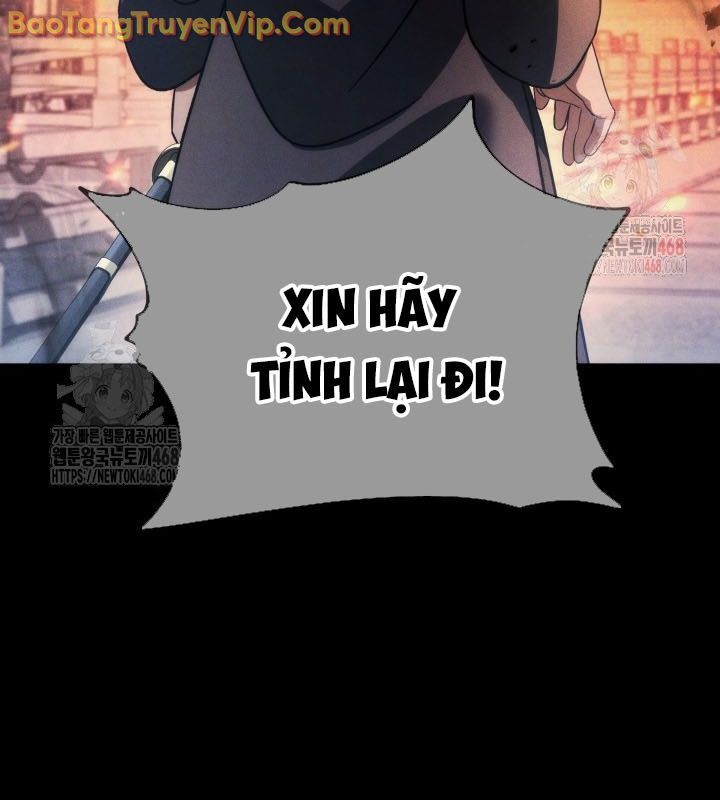 Tiểu Công Tử Của Ân Hạ Thương Đoàn: Chapter 14.1
