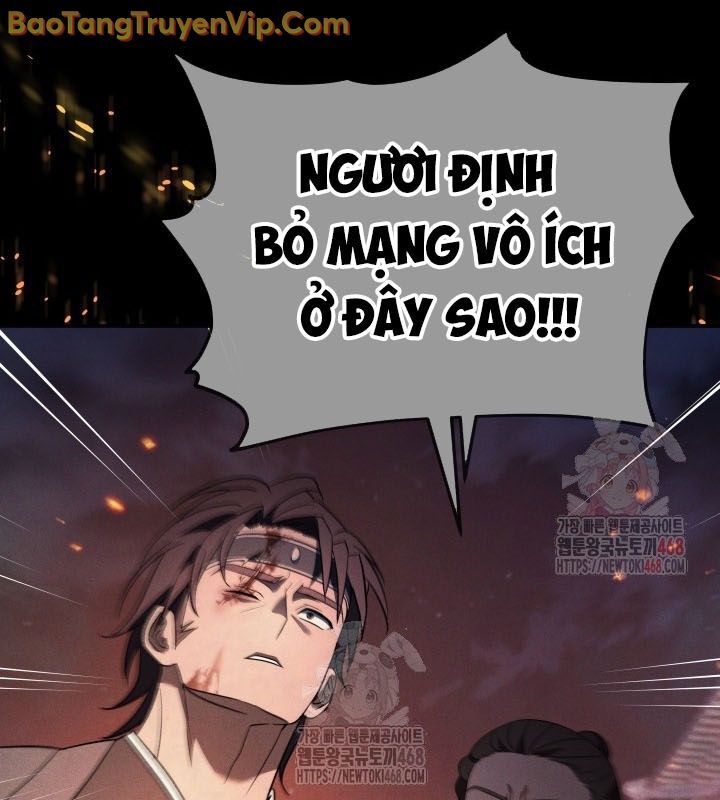 Tiểu Công Tử Của Ân Hạ Thương Đoàn: Chapter 14.1