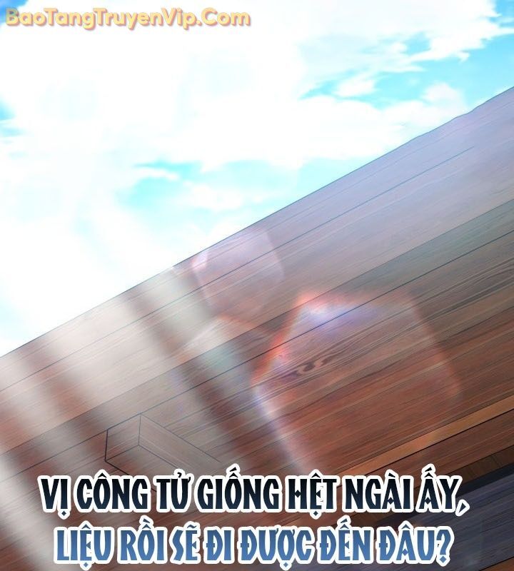 Tiểu Công Tử Của Ân Hạ Thương Đoàn: Chapter 14.1