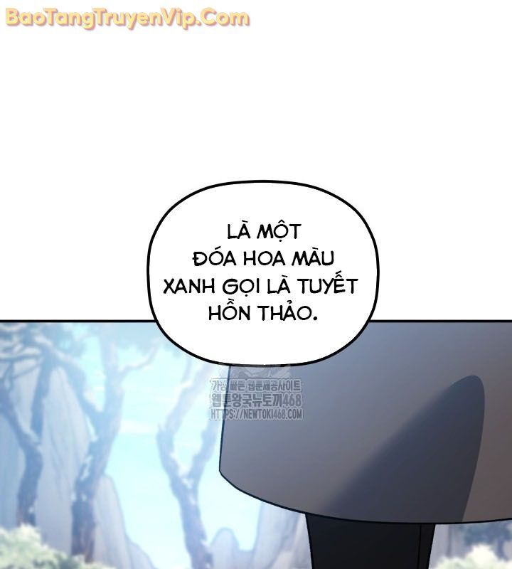 Tiểu Công Tử Của Ân Hạ Thương Đoàn: Chapter 14.1