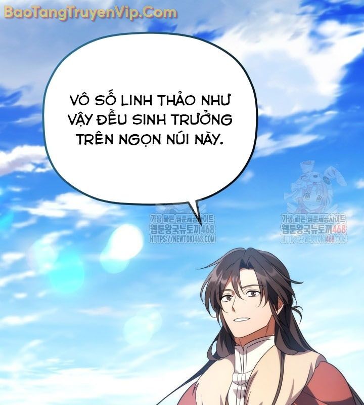Tiểu Công Tử Của Ân Hạ Thương Đoàn: Chapter 14.1