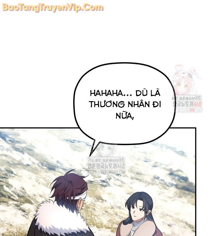 Tiểu Công Tử Của Ân Hạ Thương Đoàn: Chapter 14.1