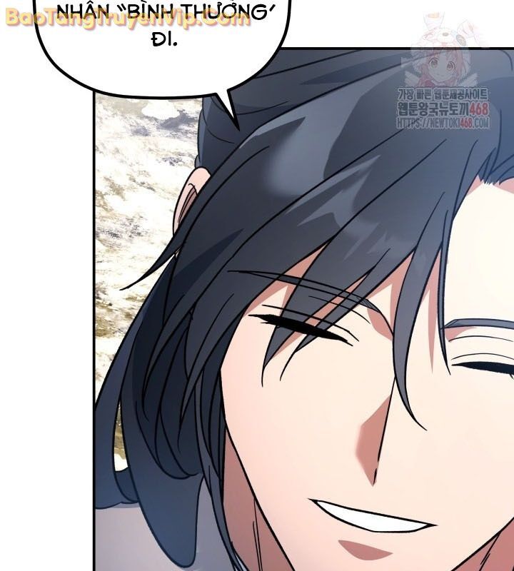 Tiểu Công Tử Của Ân Hạ Thương Đoàn: Chapter 14.1