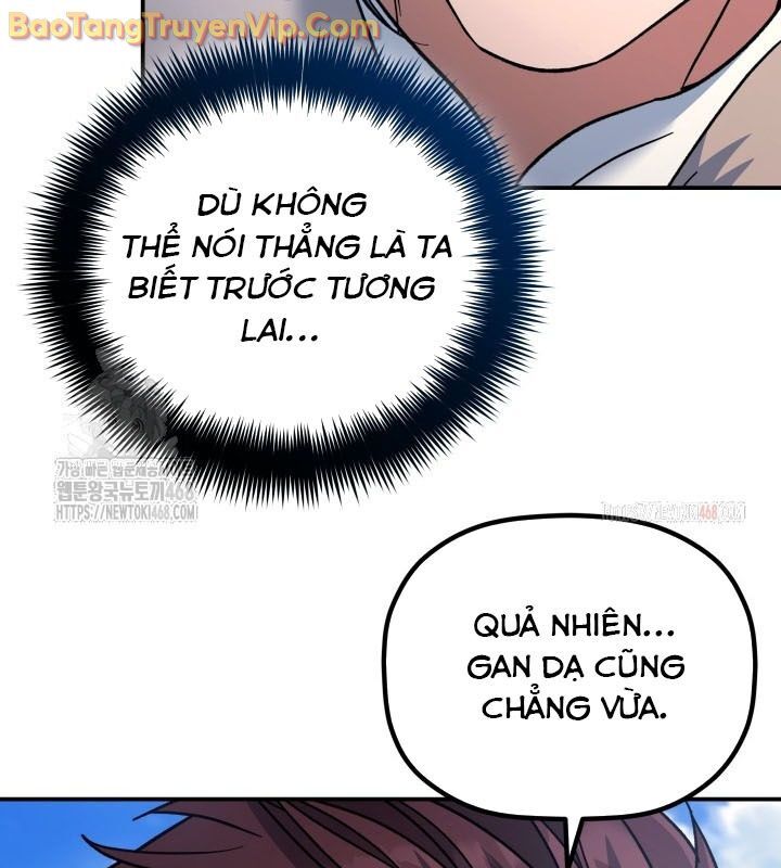 Tiểu Công Tử Của Ân Hạ Thương Đoàn: Chapter 14.1