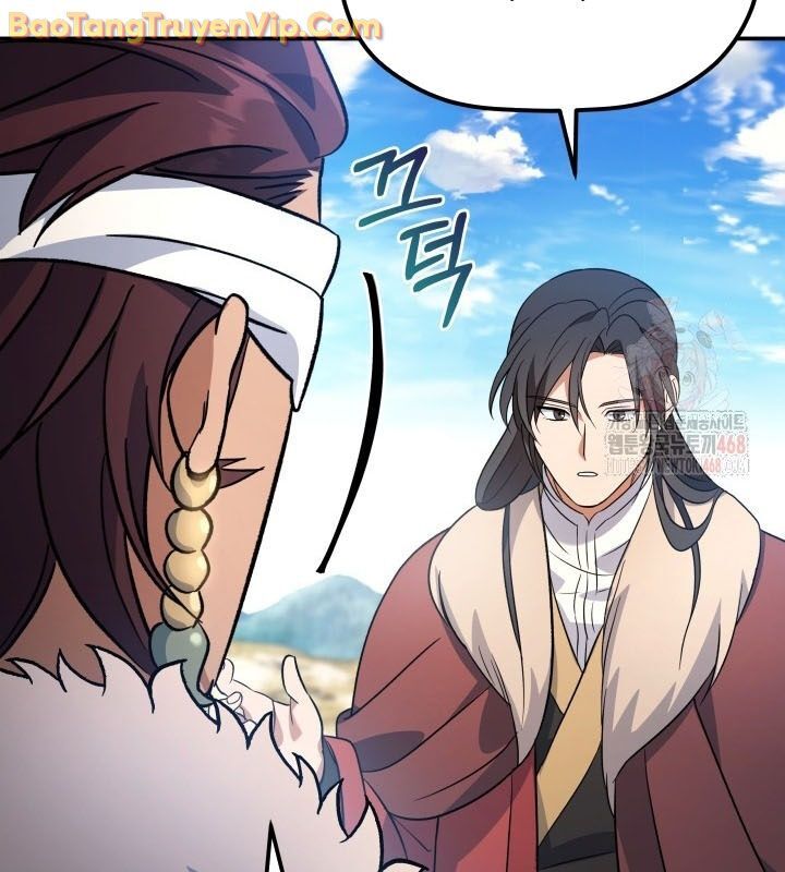 Tiểu Công Tử Của Ân Hạ Thương Đoàn: Chapter 14.1