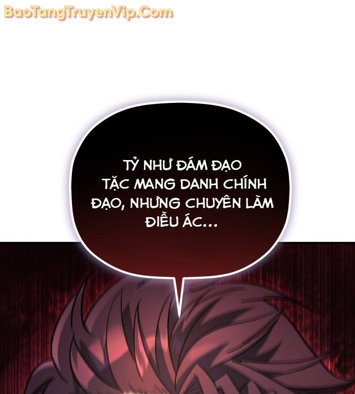 Tiểu Công Tử Của Ân Hạ Thương Đoàn: Chapter 14.1