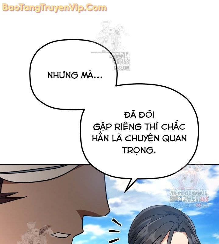 Tiểu Công Tử Của Ân Hạ Thương Đoàn: Chapter 14.1