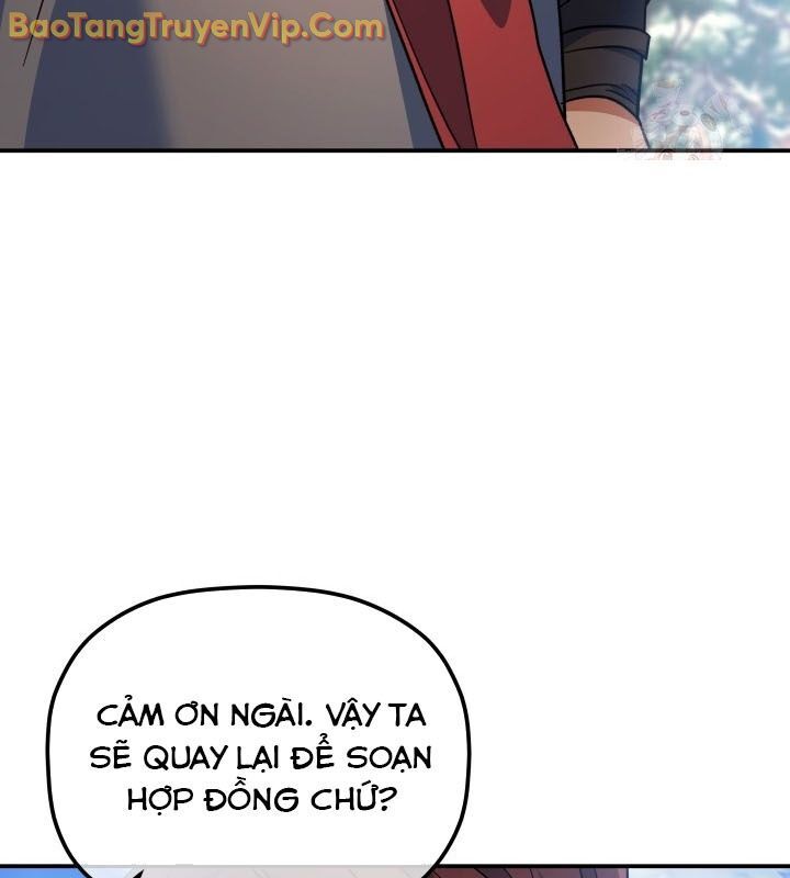 Tiểu Công Tử Của Ân Hạ Thương Đoàn: Chapter 14.1
