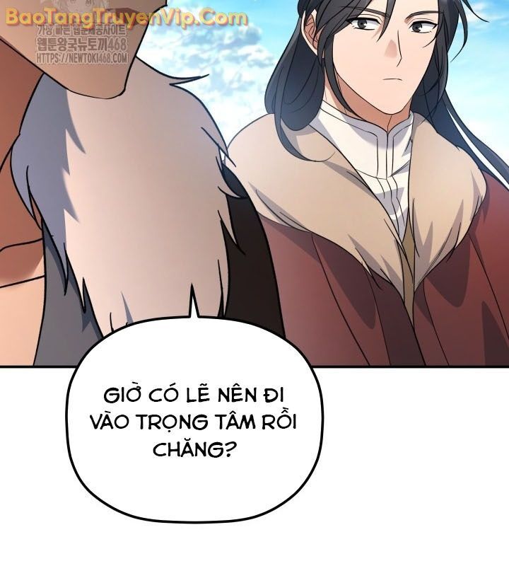Tiểu Công Tử Của Ân Hạ Thương Đoàn: Chapter 14.1