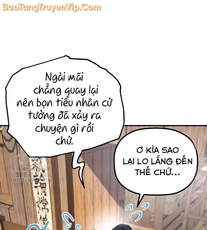 Tiểu Công Tử Của Ân Hạ Thương Đoàn: Chapter 14.1