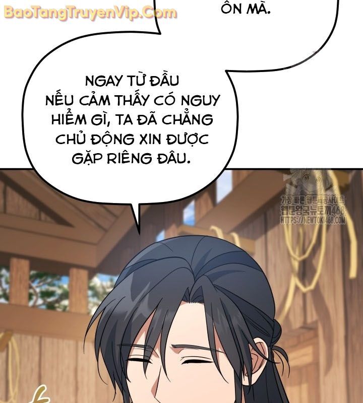 Tiểu Công Tử Của Ân Hạ Thương Đoàn: Chapter 14.1