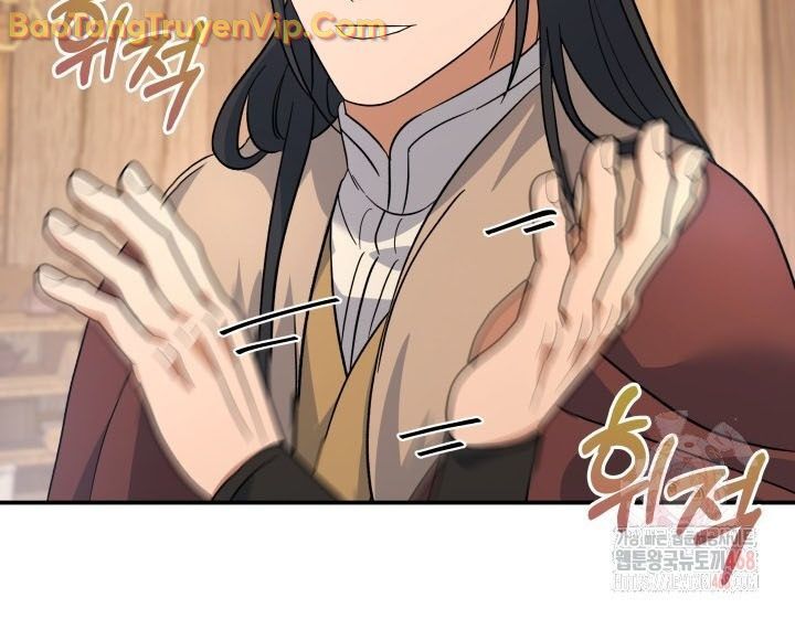 Tiểu Công Tử Của Ân Hạ Thương Đoàn: Chapter 14.1