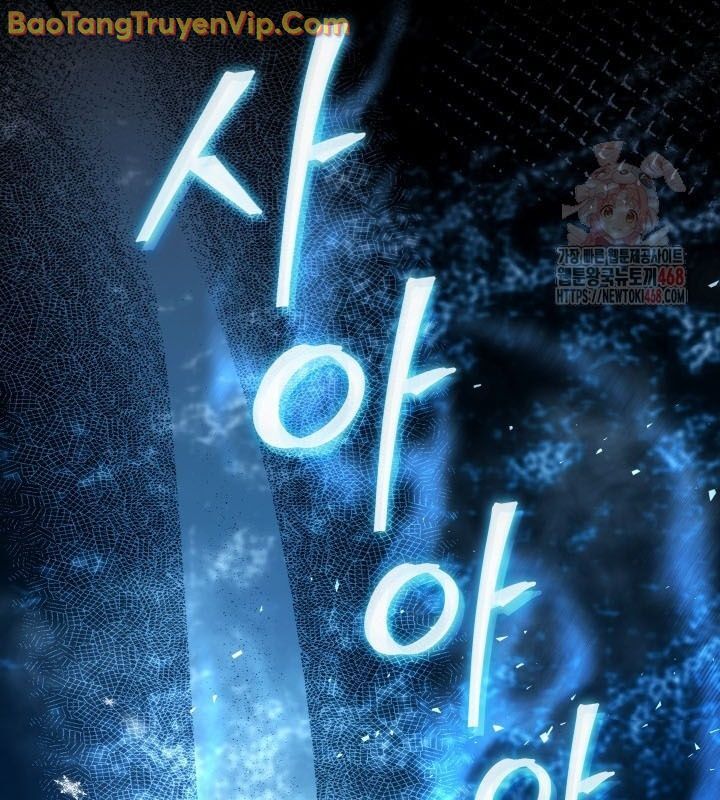 Tiểu Công Tử Của Ân Hạ Thương Đoàn: Chapter 15.1