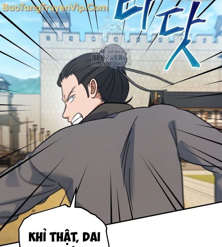 Tiểu Công Tử Của Ân Hạ Thương Đoàn: Chapter 15.1