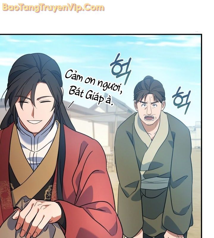 Tiểu Công Tử Của Ân Hạ Thương Đoàn: Chapter 15.1